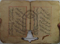 غزلیات دهلوی 019